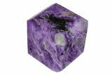 Polished Purple Charoite Cube - Siberia #211770-1